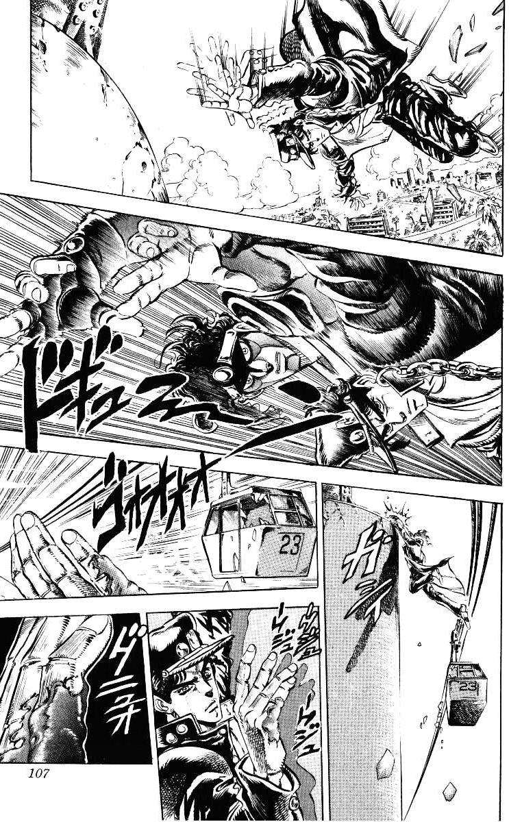 Read JoJo's Bizarre Adventure Parte 3 Stardust Crusaders ES Manga Online