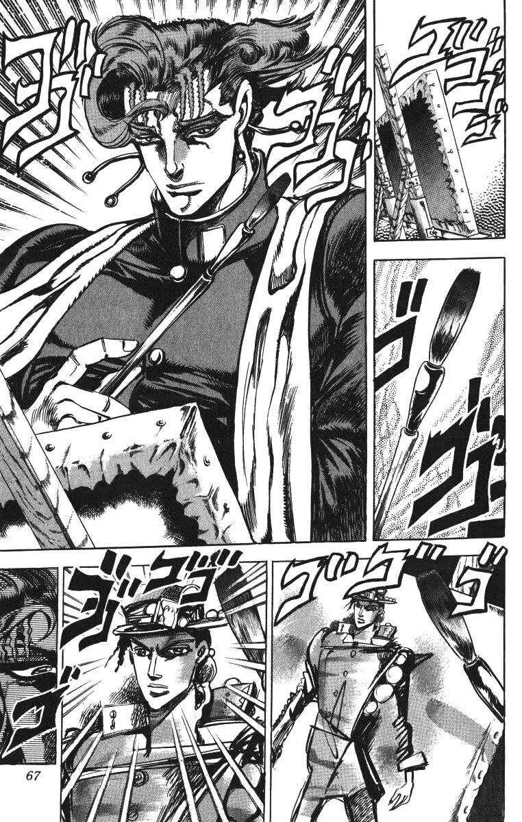 Read JoJo's Bizarre Adventure Parte 3 Stardust Crusaders ES Manga Online