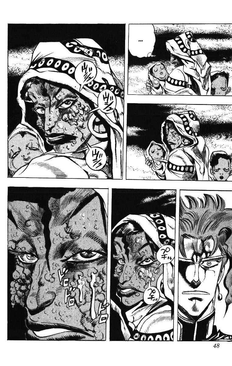 Read JoJo's Bizarre Adventure Parte 3 Stardust Crusaders ES Manga Online