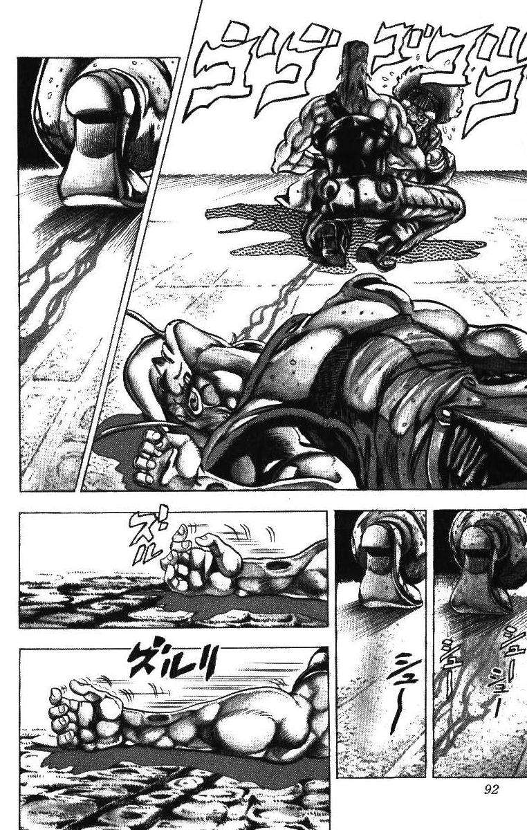 Read JoJo's Bizarre Adventure Parte 3 Stardust Crusaders ES Manga Online