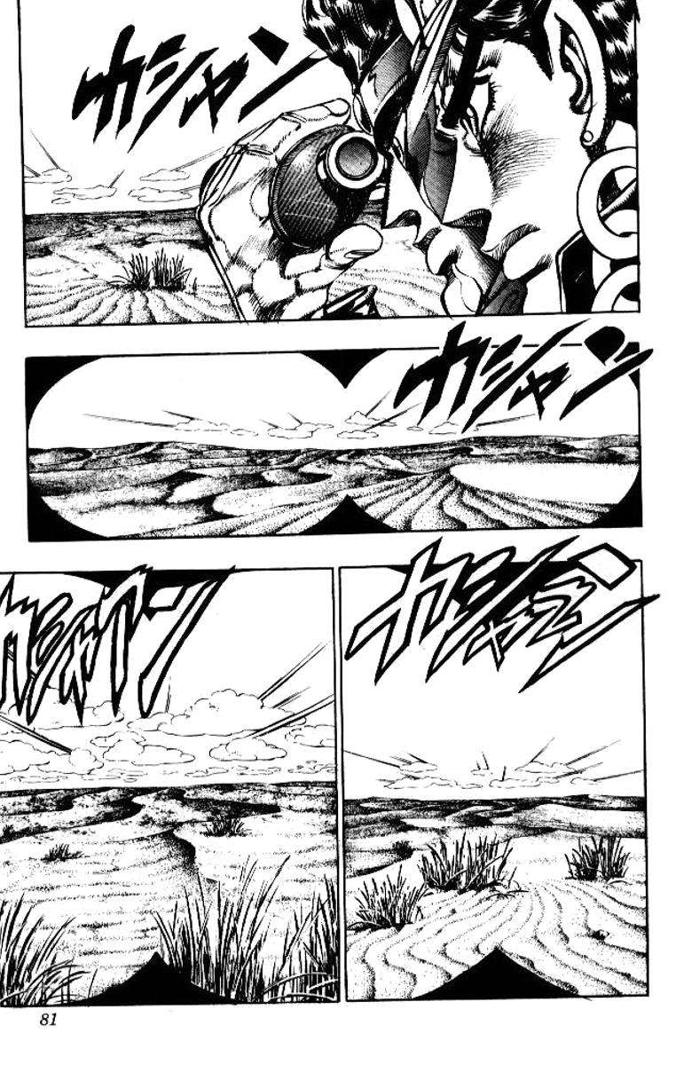 Read JoJo's Bizarre Adventure Parte 3 Stardust Crusaders ES Manga Online