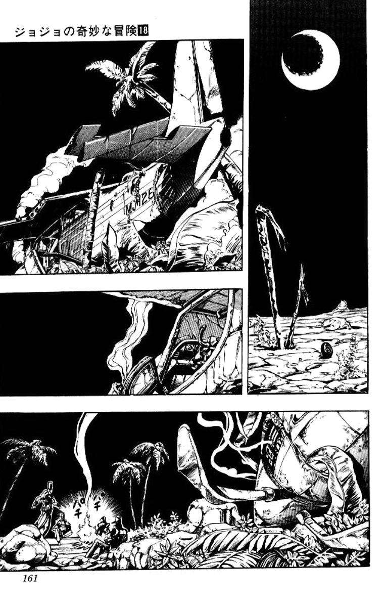 Read JoJo's Bizarre Adventure Parte 3 Stardust Crusaders ES Manga Online