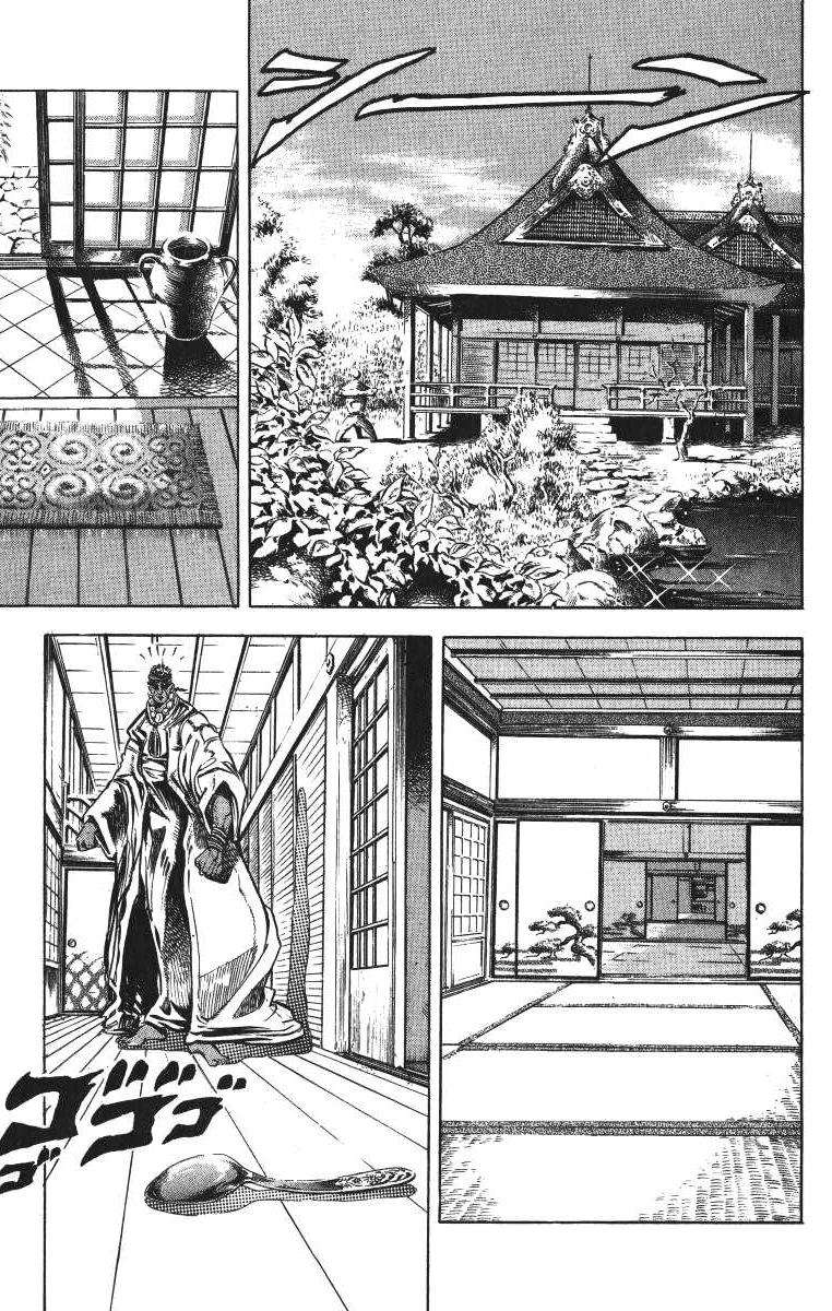 Read JoJo's Bizarre Adventure Parte 3 Stardust Crusaders ES Manga Online