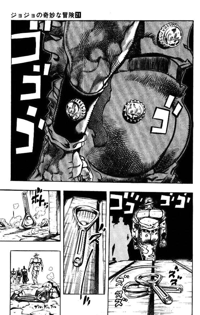 Read JoJo's Bizarre Adventure Parte 3 Stardust Crusaders ES Manga Online