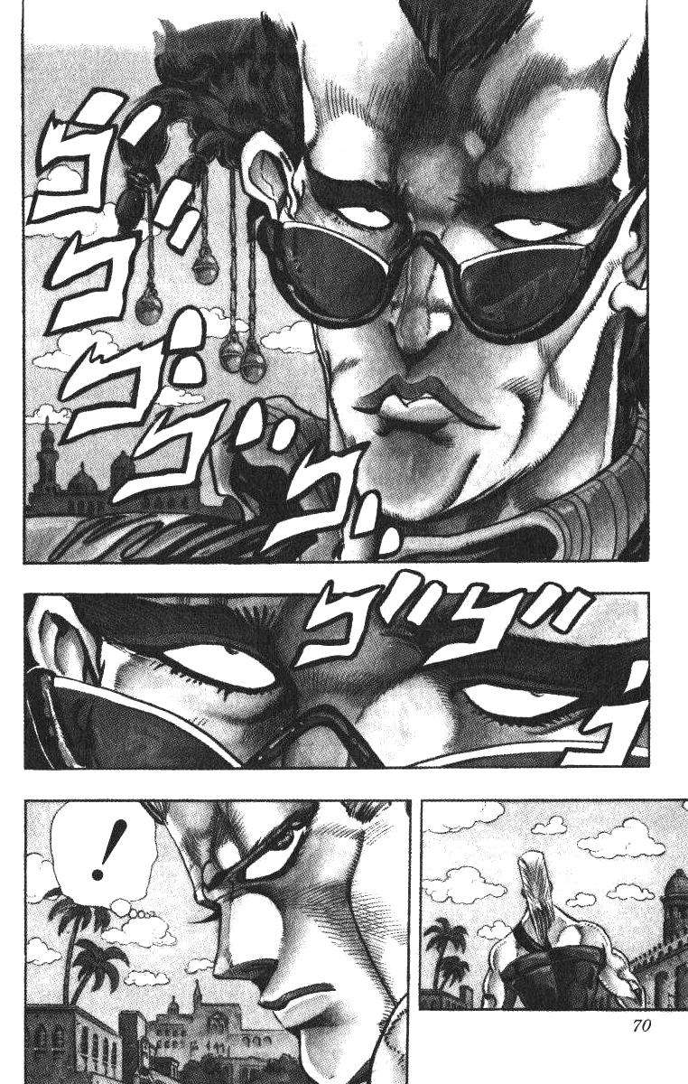 Read JoJo's Bizarre Adventure Parte 3 Stardust Crusaders ES Manga Online