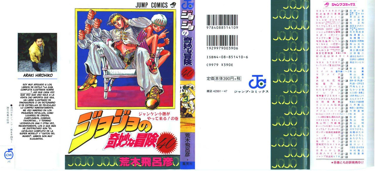 Read JoJo's Bizarre Adventure Parte 4 Diamond Is Unbreakable ES Manga Online