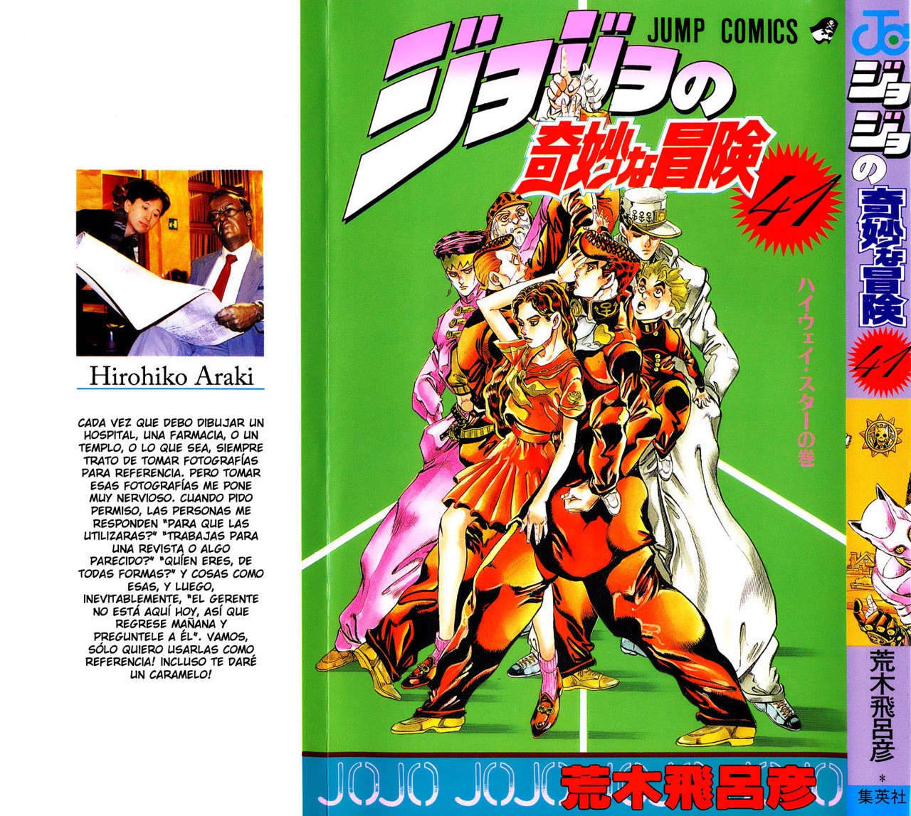 Read JoJo's Bizarre Adventure Parte 4 Diamond Is Unbreakable ES Manga Online