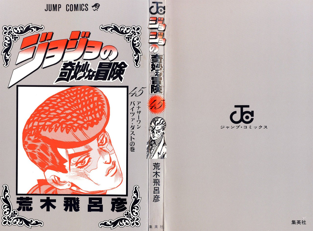 Read JoJo's Bizarre Adventure Parte 4 Diamond Is Unbreakable ES Manga Online