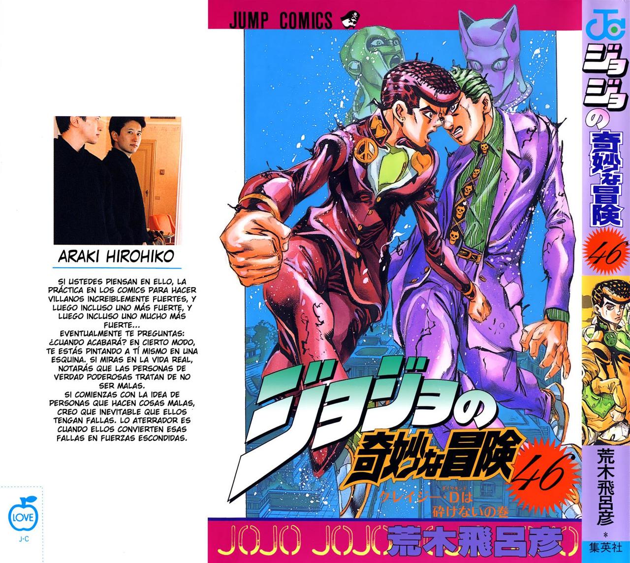Read JoJo's Bizarre Adventure Parte 4 Diamond Is Unbreakable ES Manga Online