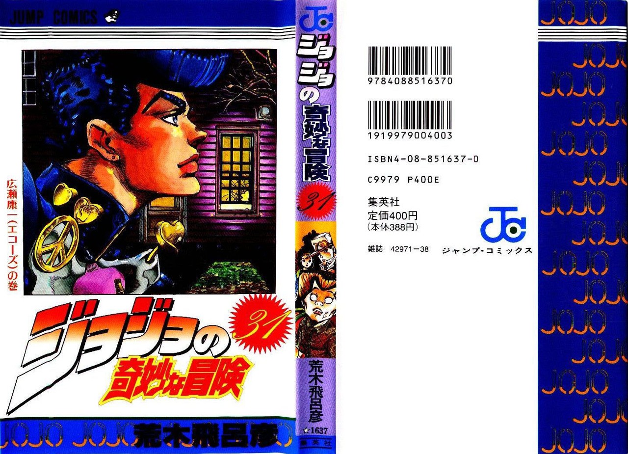 Read JoJo's Bizarre Adventure Parte 4 Diamond Is Unbreakable ES Manga Online