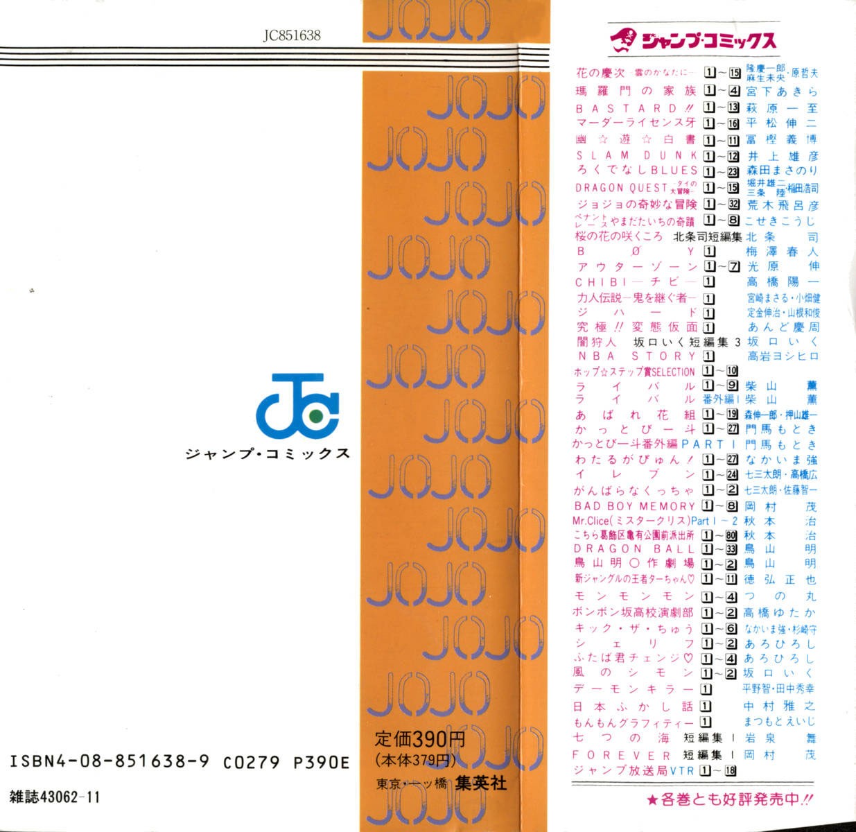 Read JoJo's Bizarre Adventure Parte 4 Diamond Is Unbreakable ES Manga Online