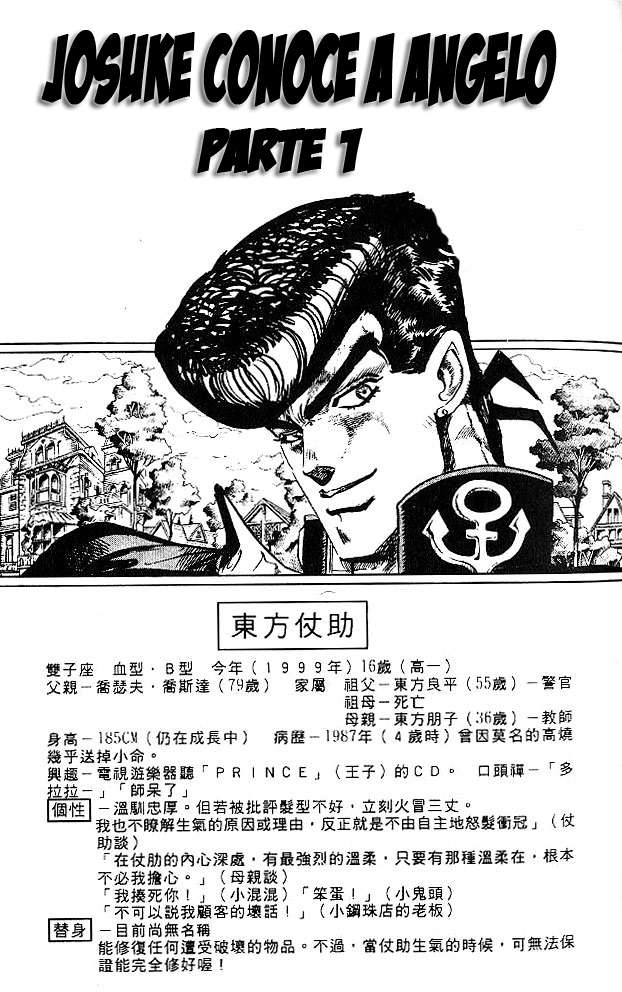 Read JoJo's Bizarre Adventure Parte 4 Diamond Is Unbreakable ES Manga Online