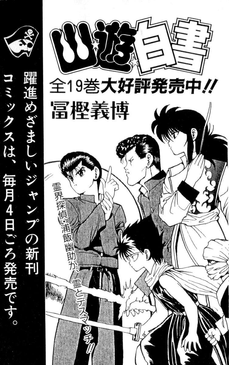 Read JoJo's Bizarre Adventure Parte 4 Diamond Is Unbreakable ES Manga Online