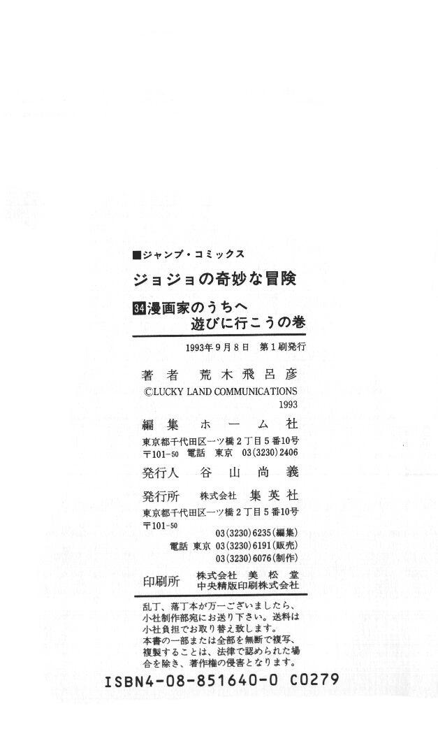 Read JoJo's Bizarre Adventure Parte 4 Diamond Is Unbreakable ES Manga Online