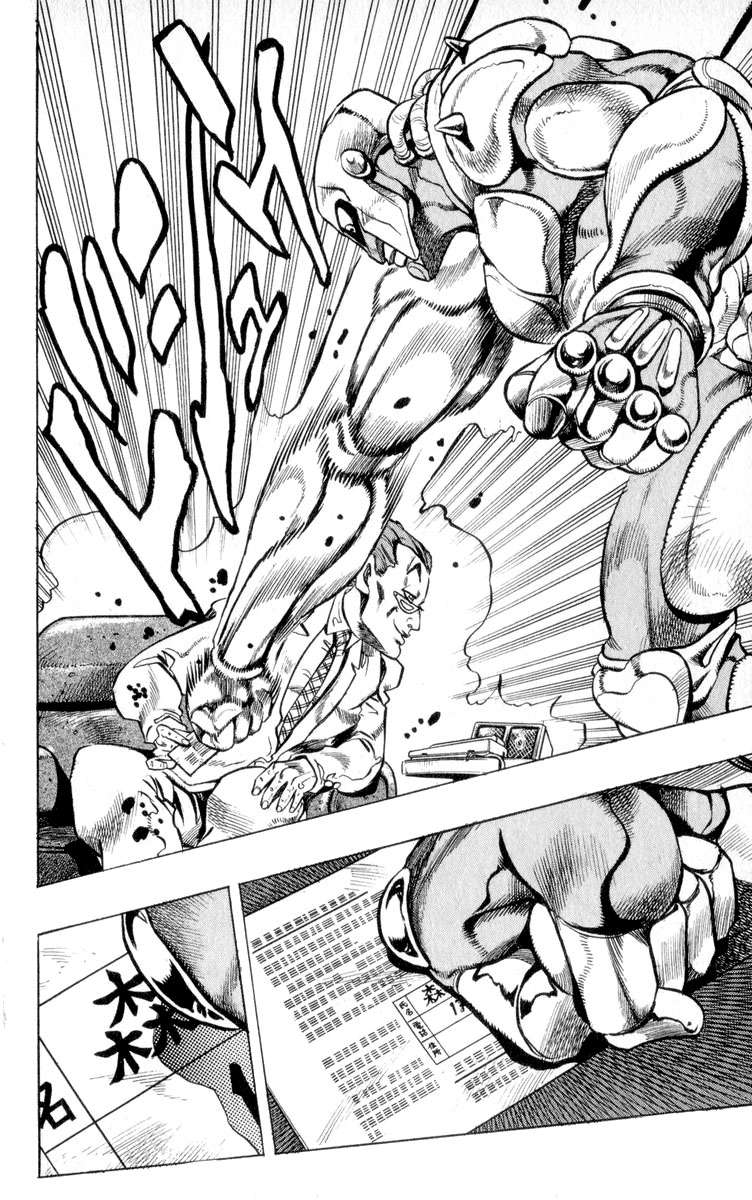 Read JoJo's Bizarre Adventure Parte 4 Diamond Is Unbreakable ES Manga Online