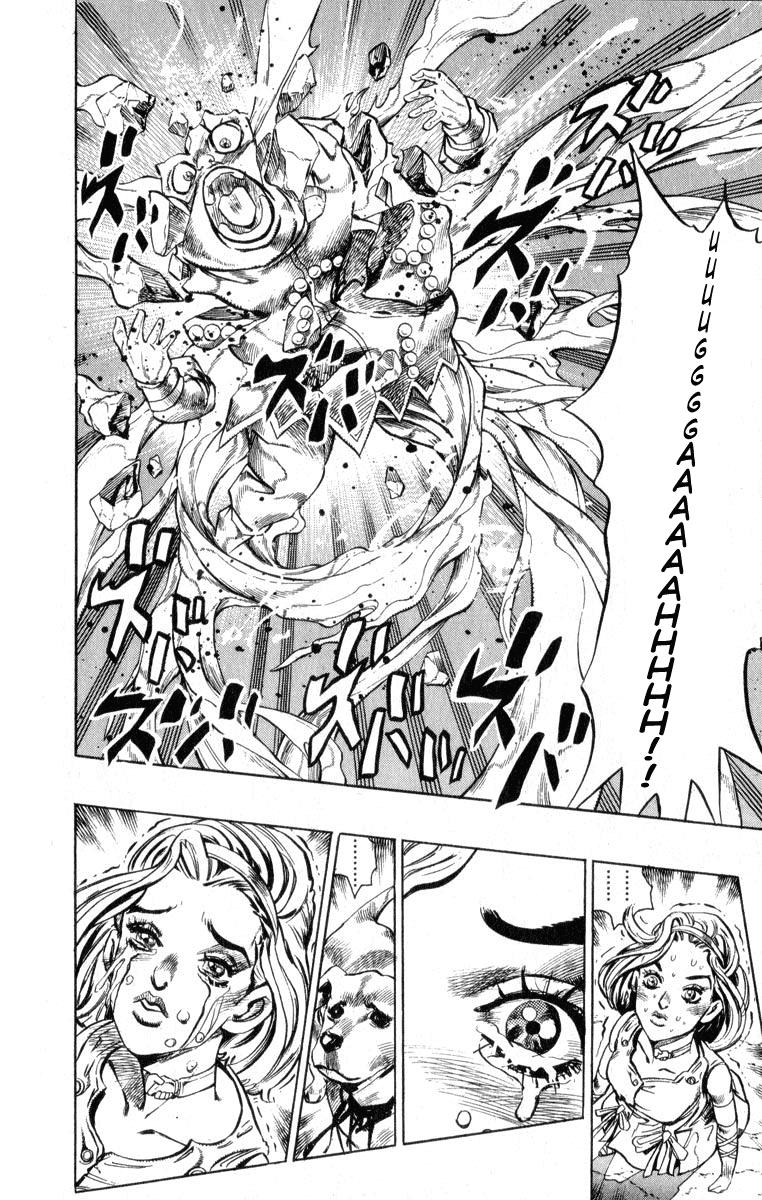 Read JoJo's Bizarre Adventure Parte 4 Diamond Is Unbreakable ES Manga Online