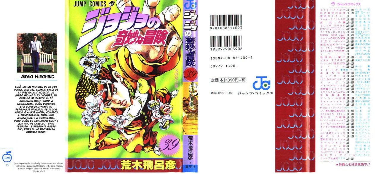 Read JoJo's Bizarre Adventure Parte 4 Diamond Is Unbreakable ES Manga Online