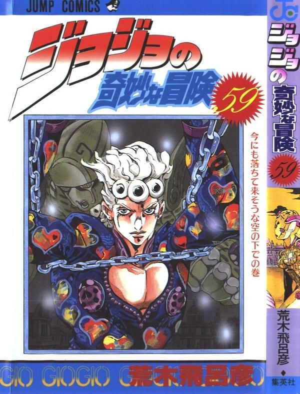Read JoJo's Bizarre Adventure Parte 5 Vento Aureo ES Manga Online