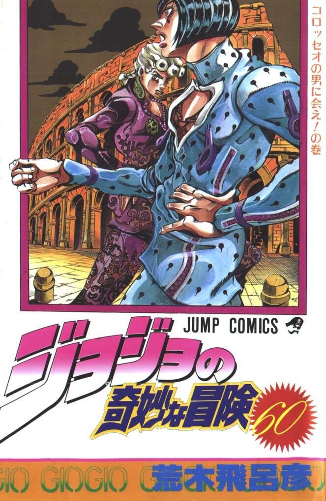 Read JoJo's Bizarre Adventure Parte 5 Vento Aureo ES Manga Online