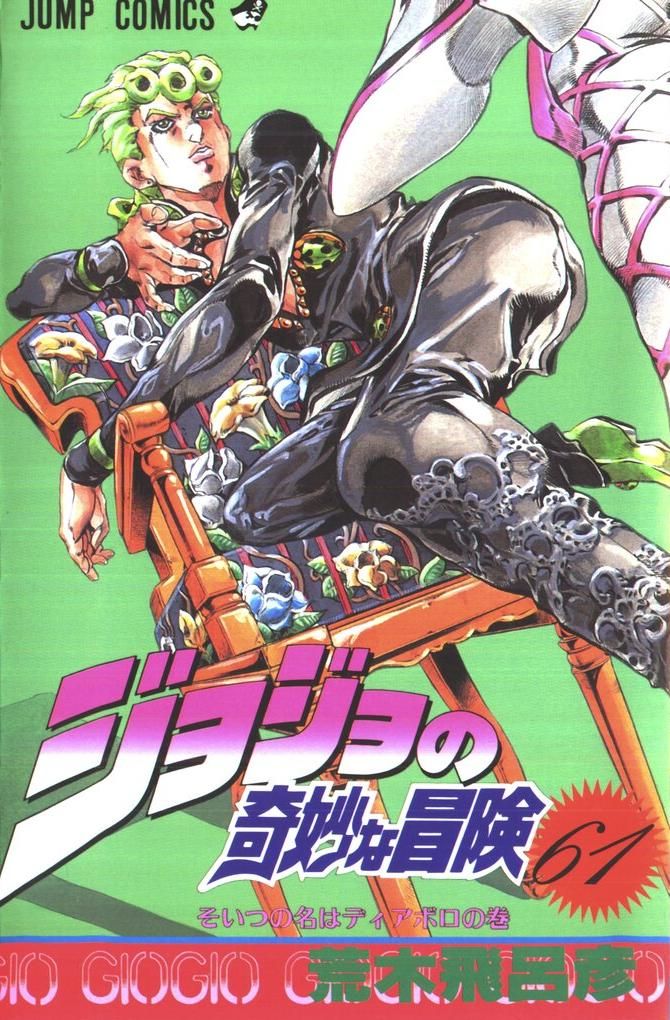 Read JoJo's Bizarre Adventure Parte 5 Vento Aureo ES Manga Online