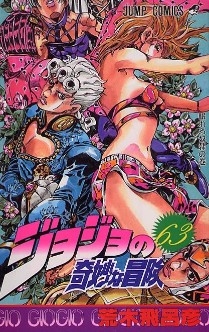 Read JoJo's Bizarre Adventure Parte 5 Vento Aureo ES Manga Online