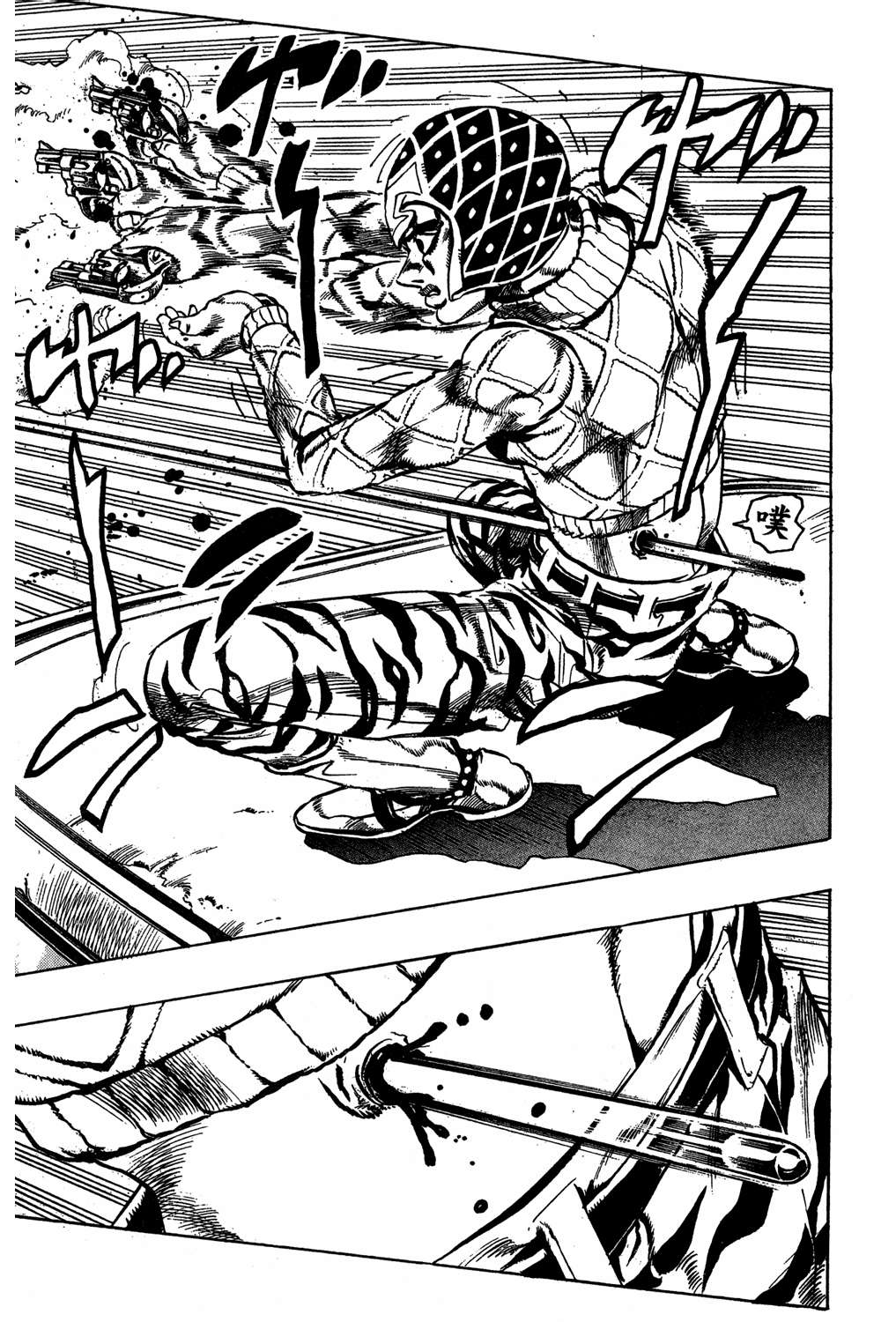 Read JoJo's Bizarre Adventure Parte 5 Vento Aureo ES Manga Online