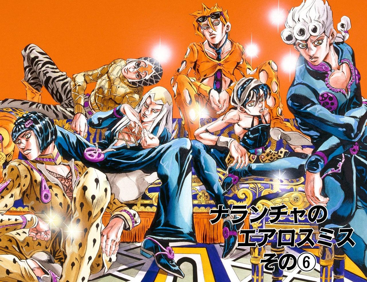 Read JoJo's Bizarre Adventure Parte 5 Vento Aureo ES Manga Online