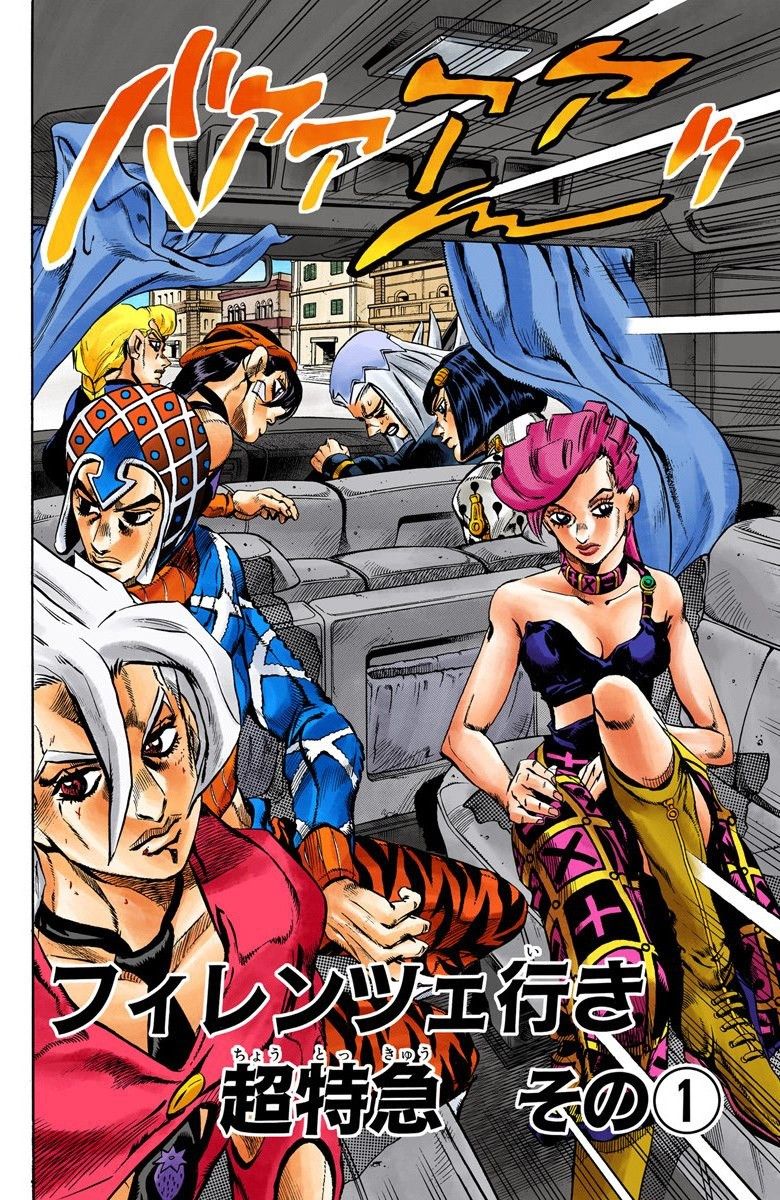 Read JoJo's Bizarre Adventure Parte 5 Vento Aureo ES Manga Online