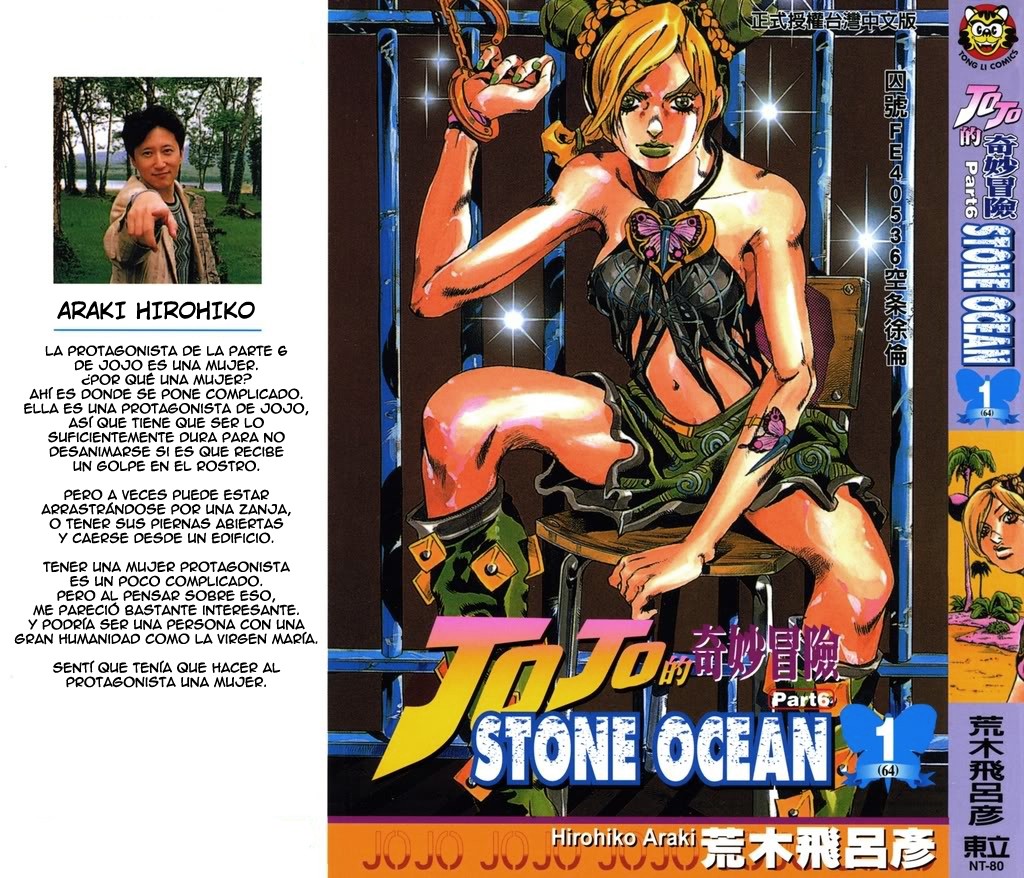 Read JoJo's Bizarre Adventure Parte 6 Stone Ocean ES Manga Online