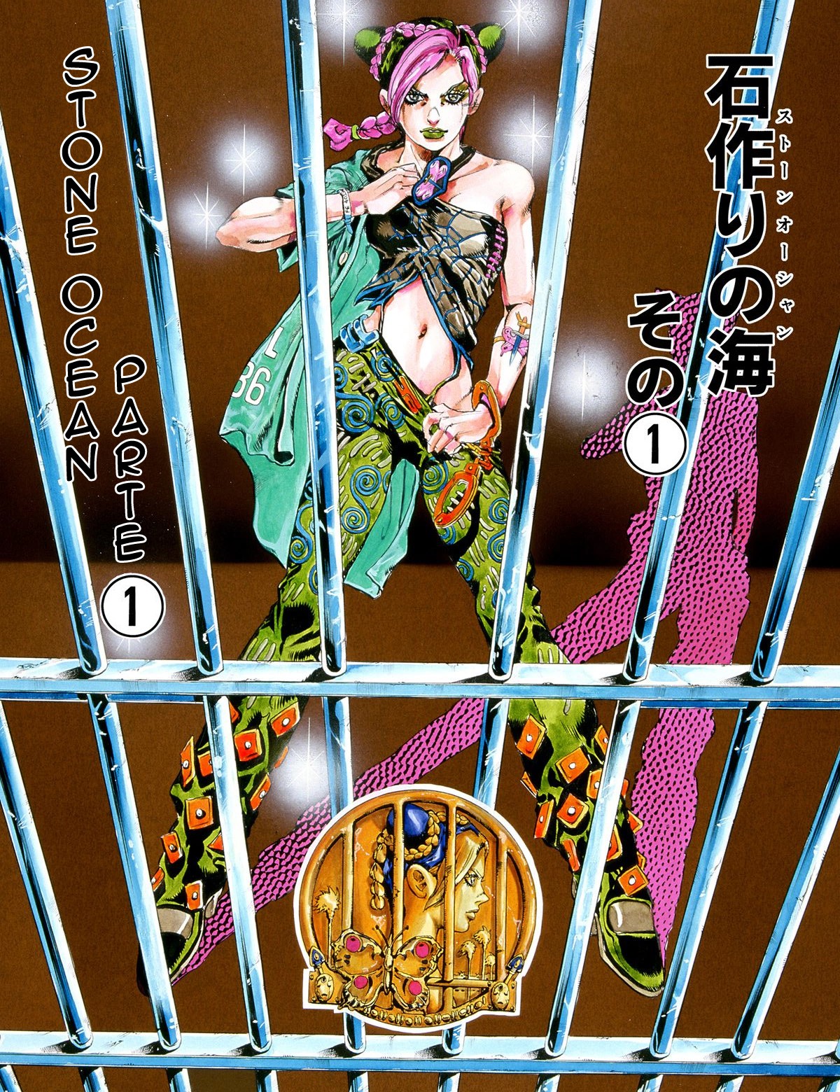 Read JoJo's Bizarre Adventure Parte 6 Stone Ocean ES Manga Online