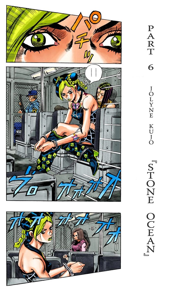 Read JoJo's Bizarre Adventure Parte 6 Stone Ocean ES Manga Online