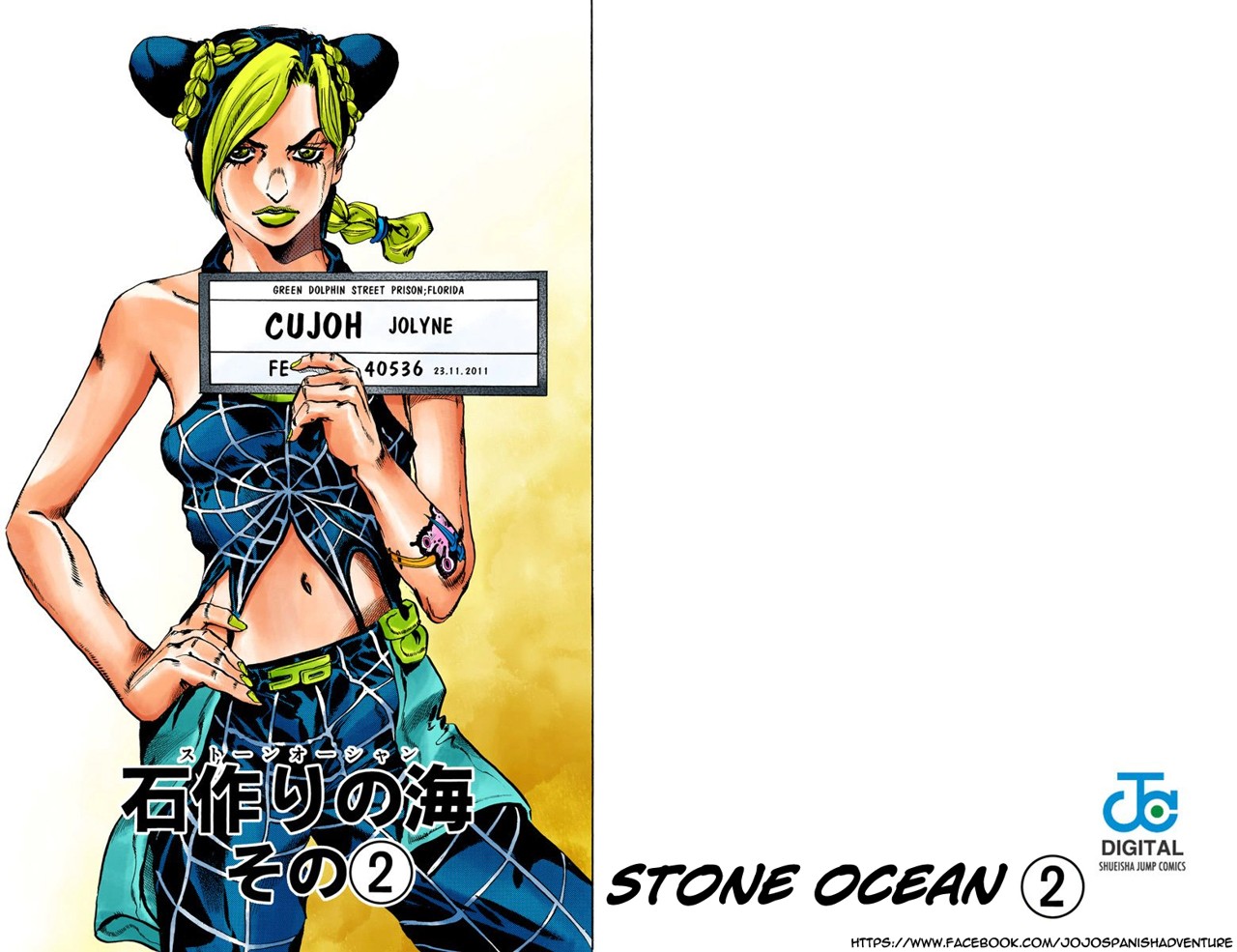 Read JoJo's Bizarre Adventure Parte 6 Stone Ocean ES Manga Online