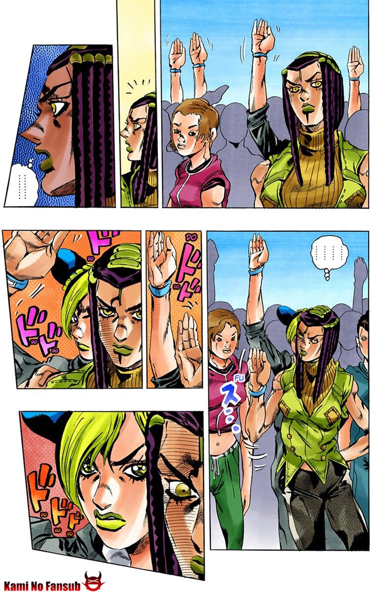 Read JoJo's Bizarre Adventure Parte 6 Stone Ocean ES Manga Online