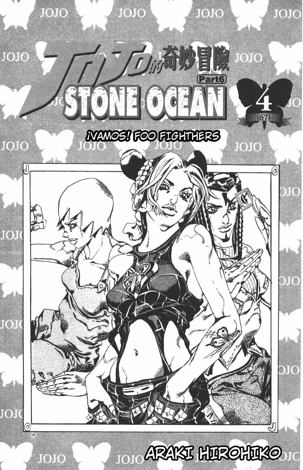 Read JoJo's Bizarre Adventure Parte 6 Stone Ocean ES Manga Online