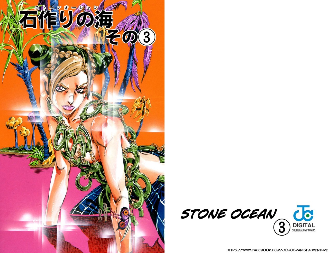 Read JoJo's Bizarre Adventure Parte 6 Stone Ocean ES Manga Online
