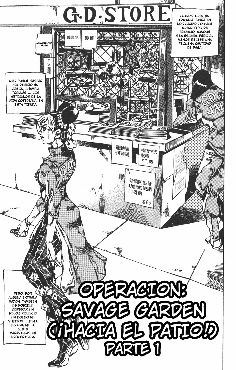 Read JoJo's Bizarre Adventure Parte 6 Stone Ocean ES Manga Online