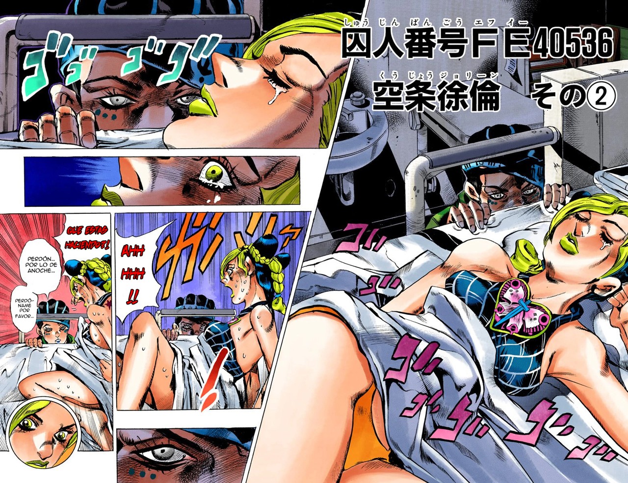 Read JoJo's Bizarre Adventure Parte 6 Stone Ocean ES Manga Online