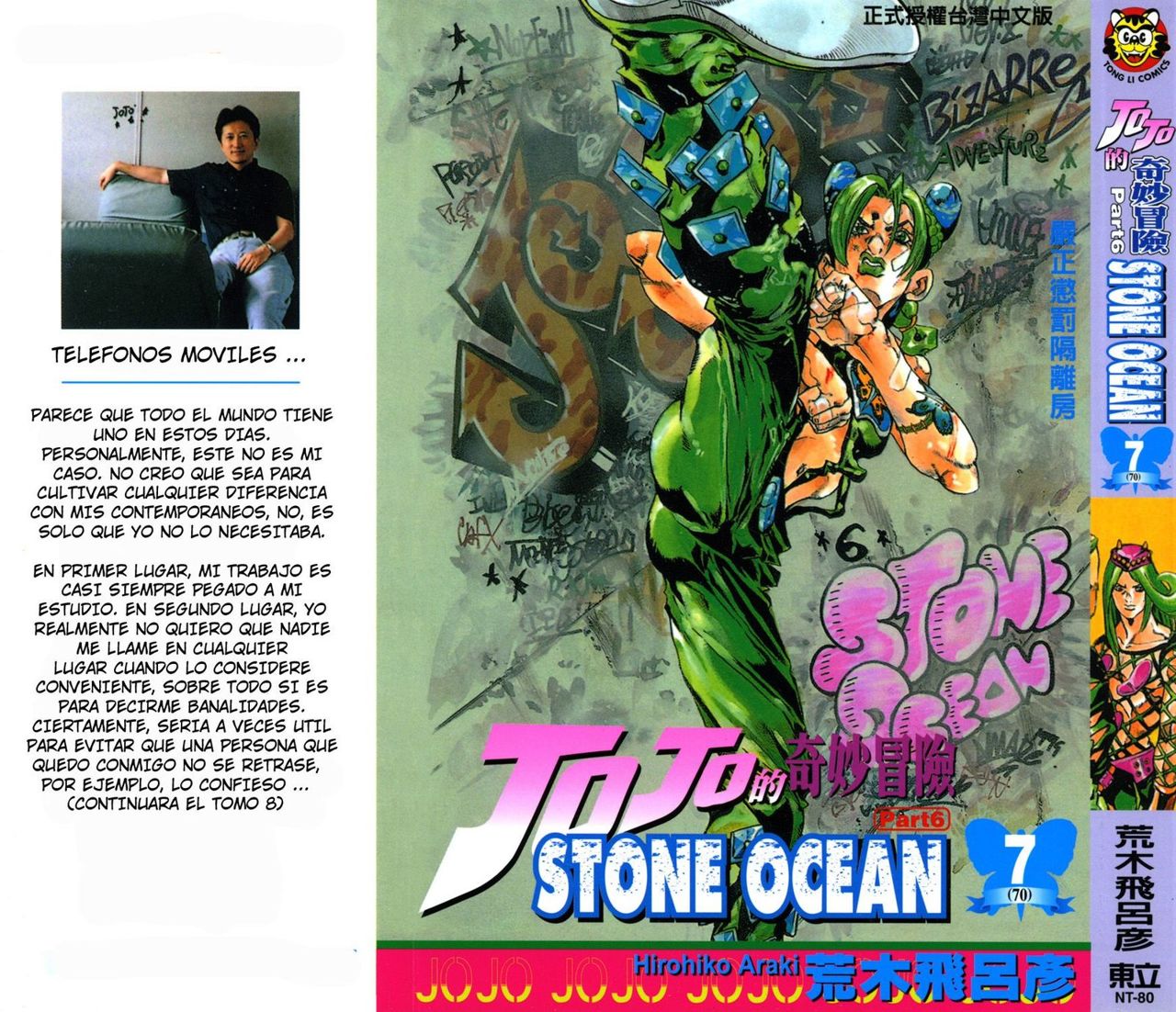 Read JoJo's Bizarre Adventure Parte 6 Stone Ocean ES Manga Online