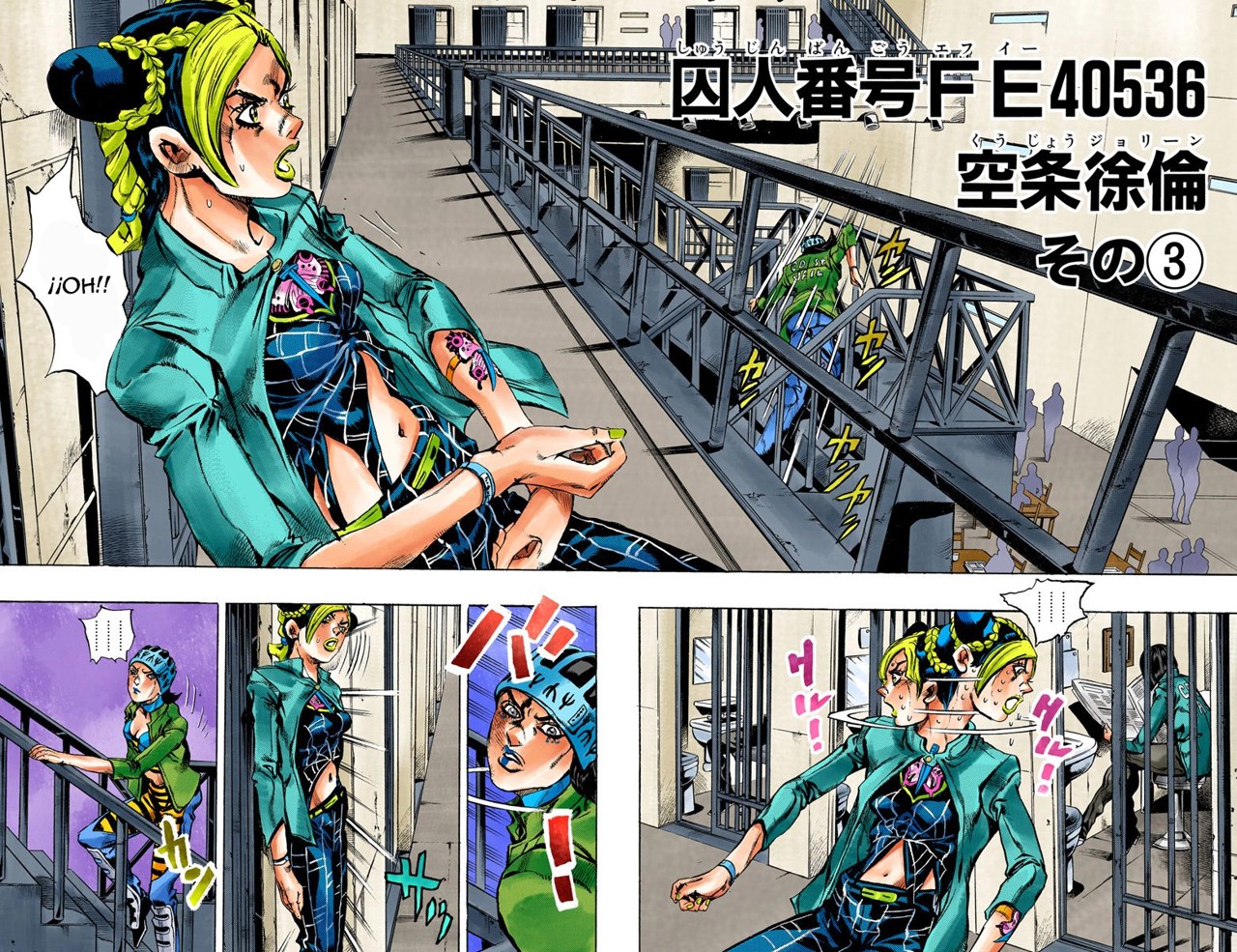 Read JoJo's Bizarre Adventure Parte 6 Stone Ocean ES Manga Online
