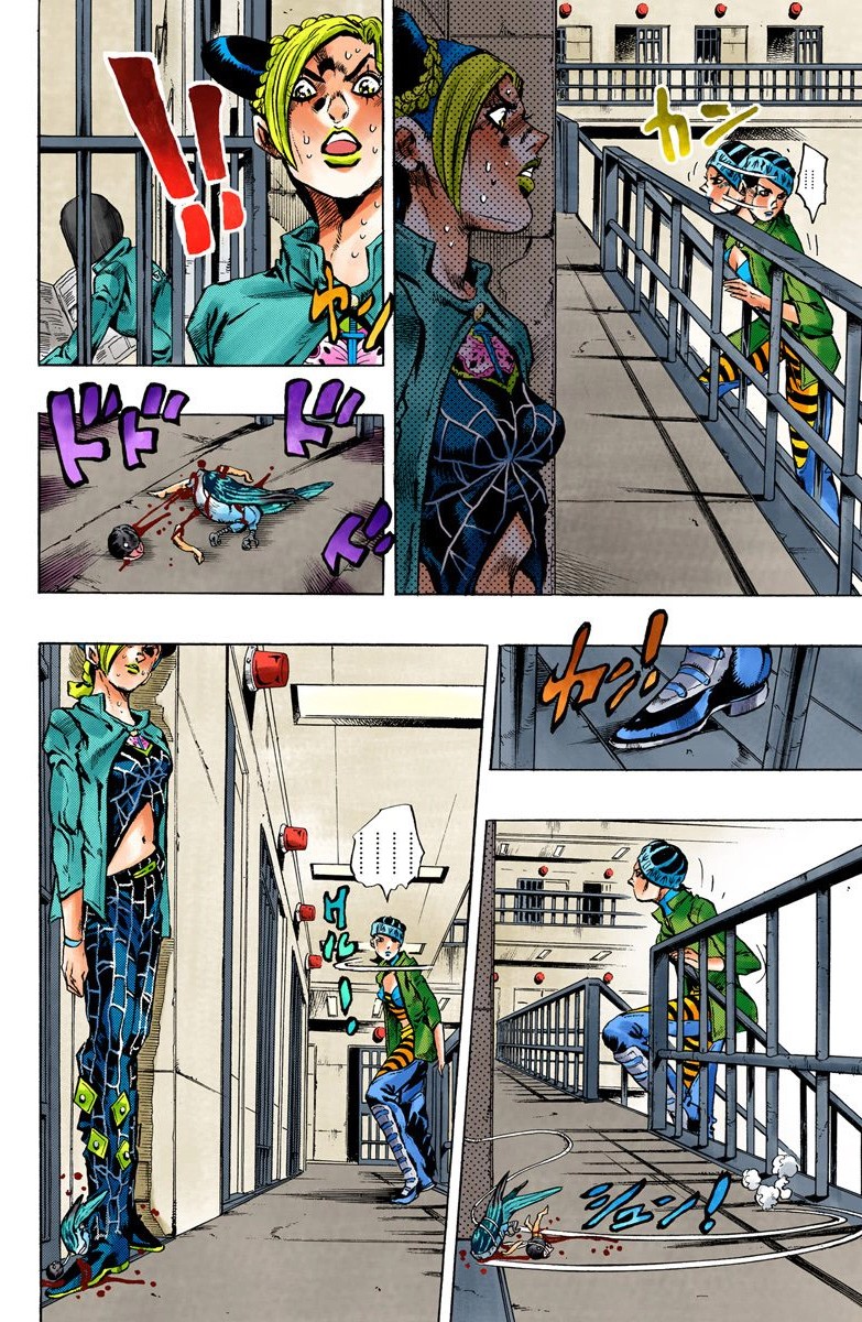 Read JoJo's Bizarre Adventure Parte 6 Stone Ocean ES Manga Online
