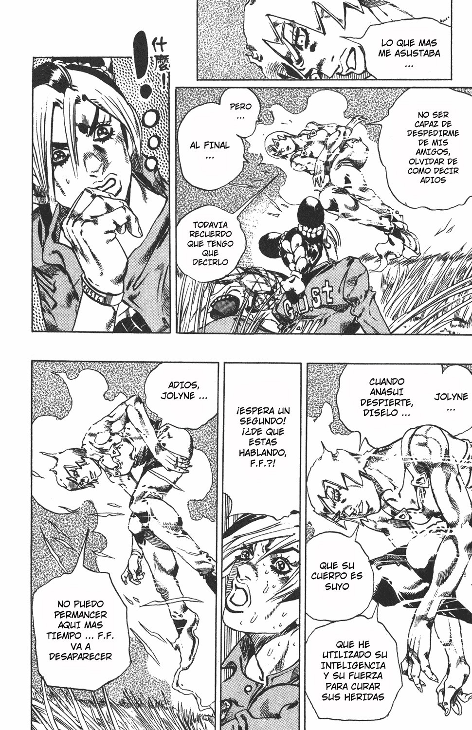 Read JoJo's Bizarre Adventure Parte 6 Stone Ocean ES Manga Online