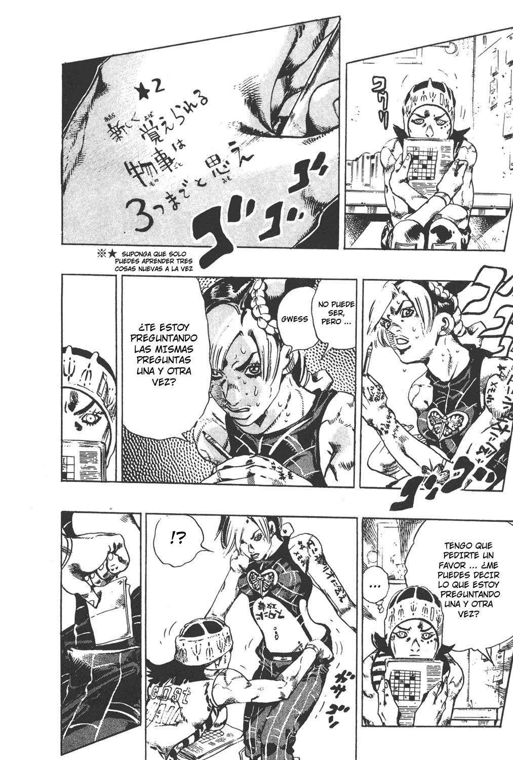 Read JoJo's Bizarre Adventure Parte 6 Stone Ocean ES Manga Online