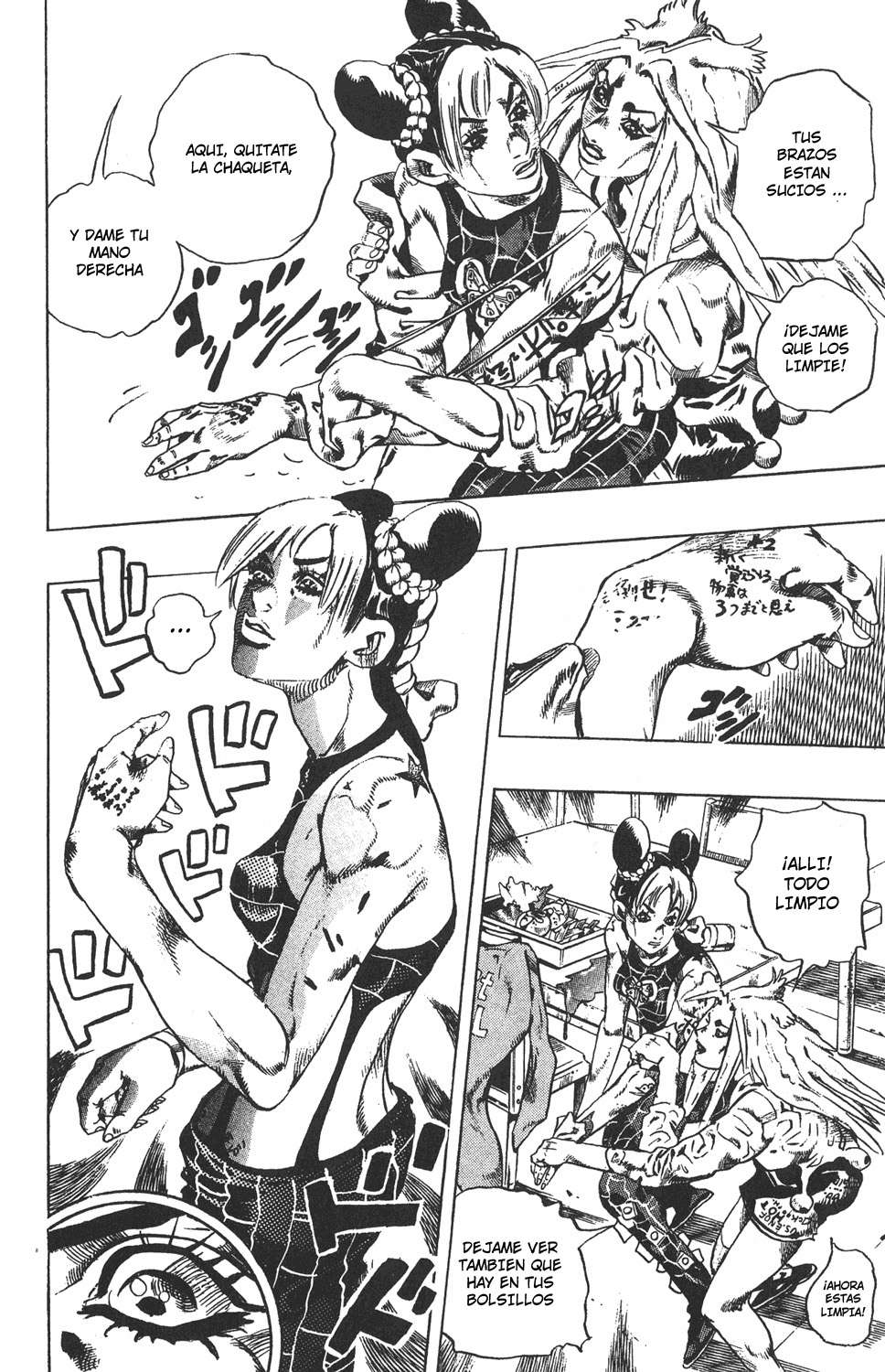 Read JoJo's Bizarre Adventure Parte 6 Stone Ocean ES Manga Online