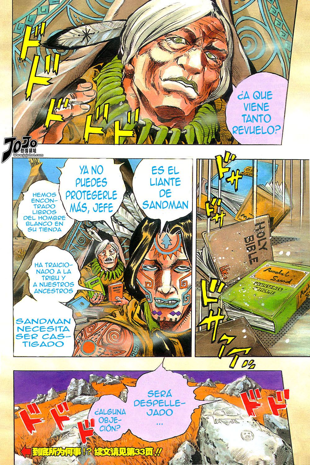 Read JoJo's Bizarre Adventure Parte 7 Steel Ball Run ES Manga Online