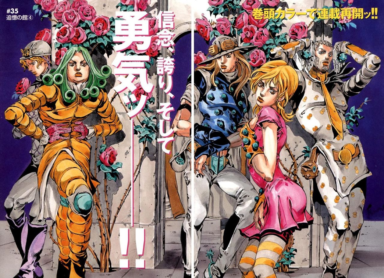 Read JoJo's Bizarre Adventure Parte 7 Steel Ball Run ES Manga Online