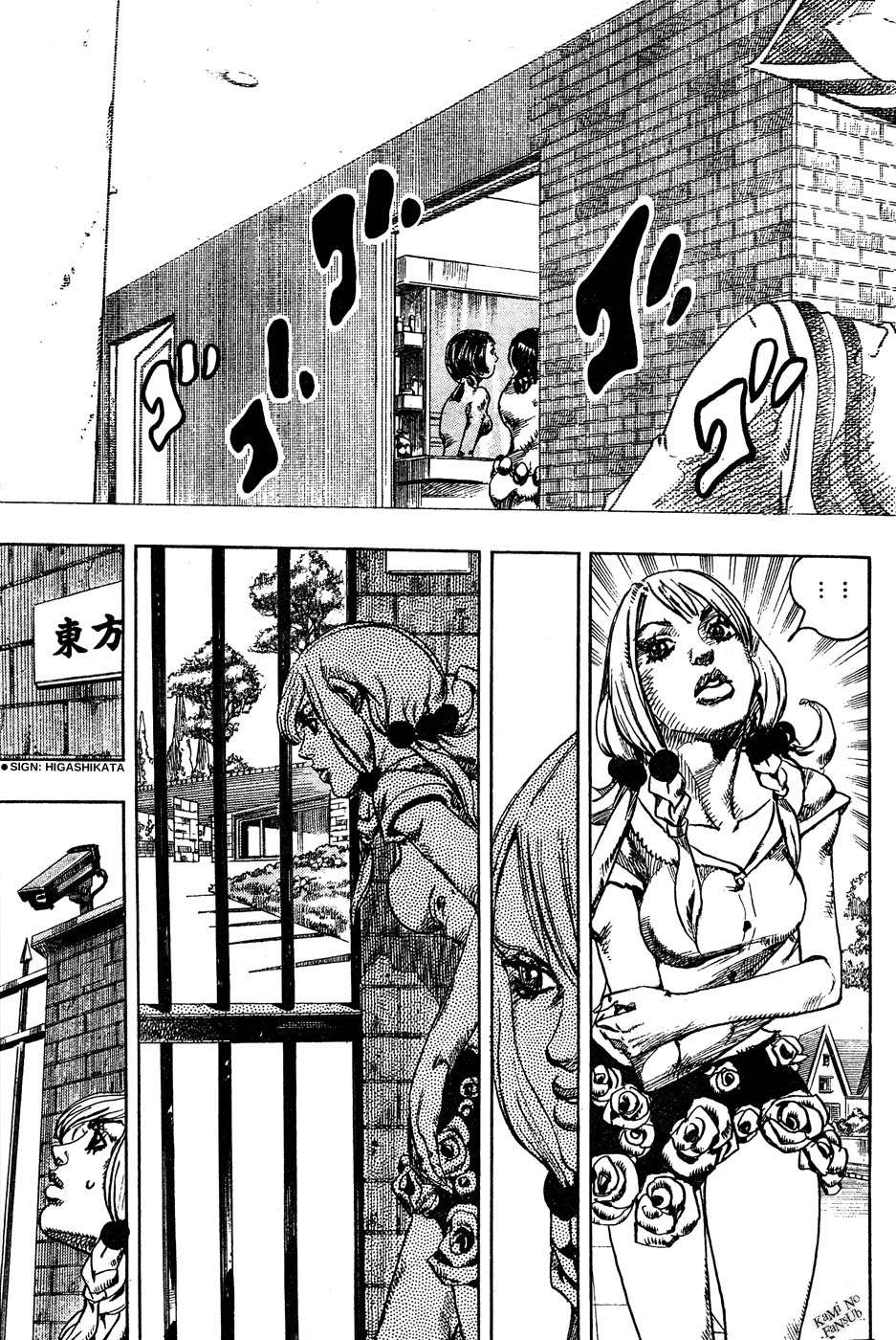Read JoJo's Bizarre Adventure Parte 8 JoJolion ES Manga Online