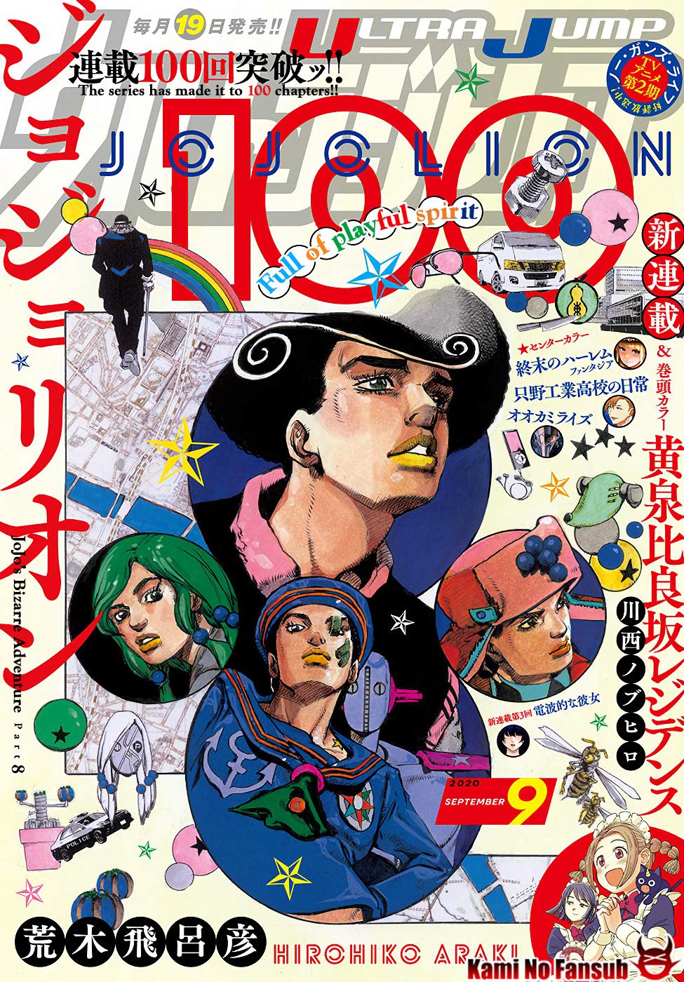 Read JoJo's Bizarre Adventure Parte 8 JoJolion ES Manga Online