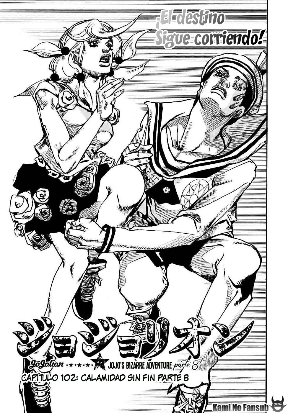 Read JoJo's Bizarre Adventure Parte 8 JoJolion ES Manga Online