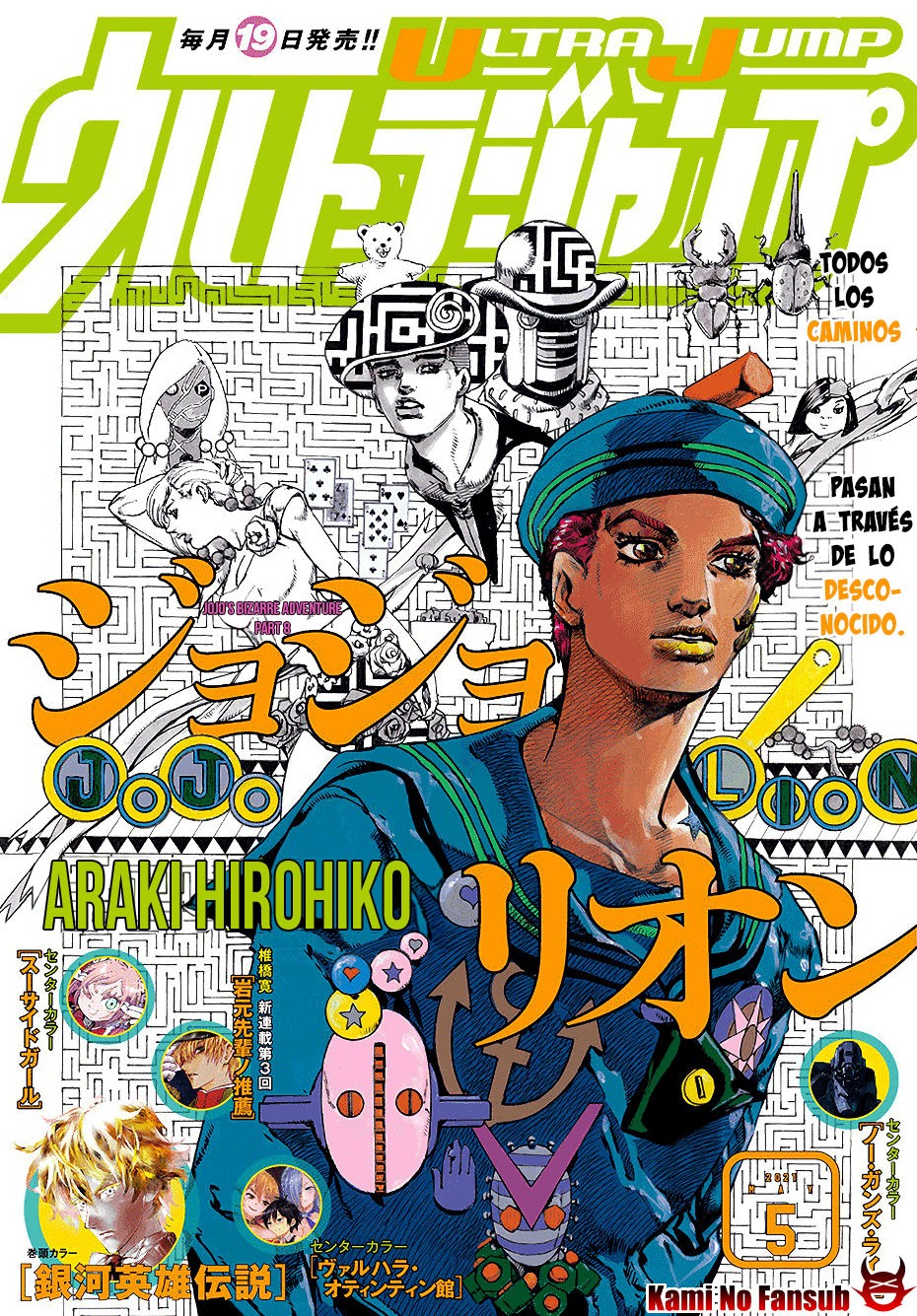 Read JoJo's Bizarre Adventure Parte 8 JoJolion ES Manga Online