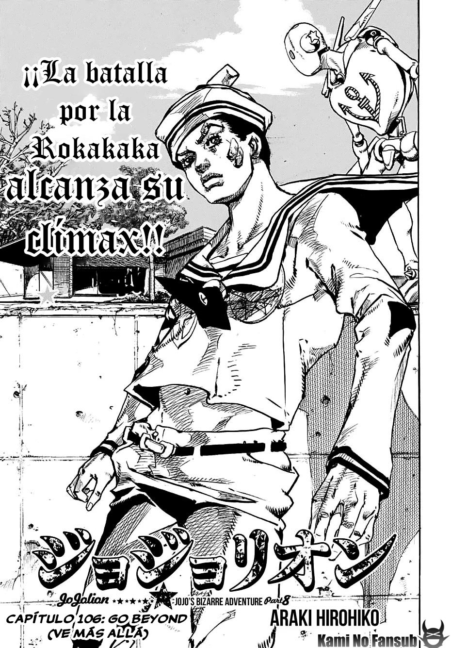 Read JoJo's Bizarre Adventure Parte 8 JoJolion ES Manga Online